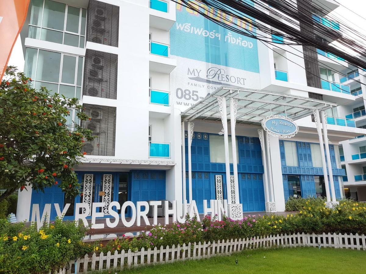 My Resort Hua Hin A601 المظهر الخارجي الصورة
