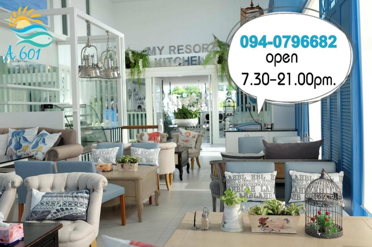 My Resort Hua Hin A601 المظهر الخارجي الصورة